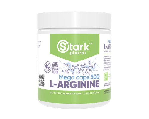 L-Arginine 500mg - 200 caps