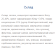 Monsters - 40g Coffee (Поштучно)