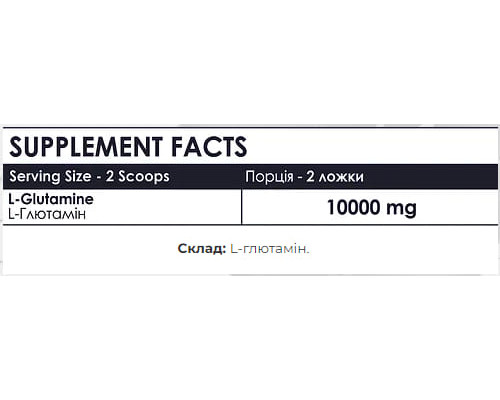 Gluta - Х - 500g Tropical mix