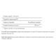 Alpha Lipoic Acid 100 mg - 120 caps