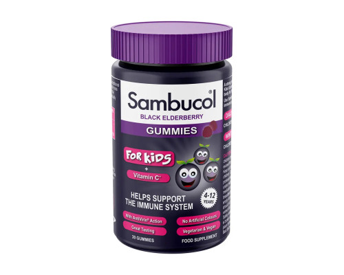 Kids Gummies - 30 gummies
