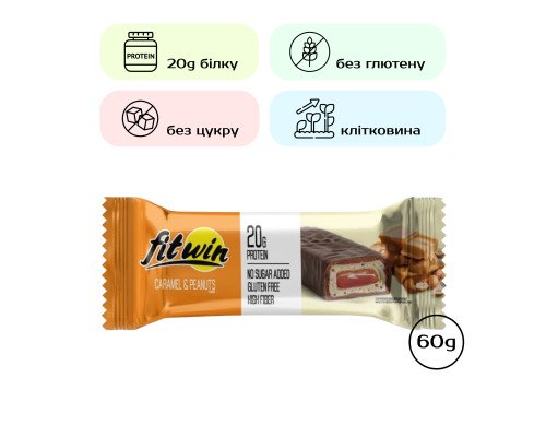 FitWin - 60g Caramel Peanuts
