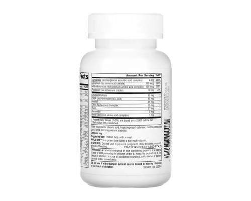 Мультивітаміни з мікроелементами комплекс  Mega-One™ - 60 tabs
