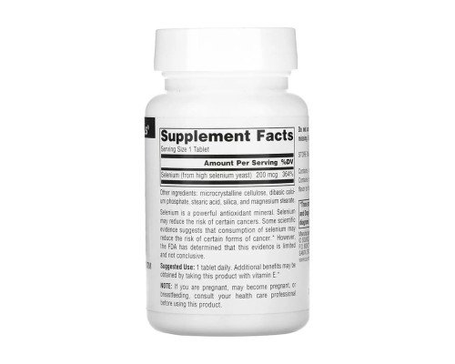 Селен Selenium Yeast Free 200mcg - 120 tabs
