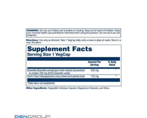 Босвелия экстракт смолы Boswellia Resin Extract 450mg - 60 vcaps