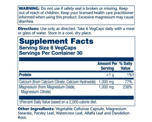 Кальций Магний Cal-Mag Citrate - 180 veg caps
