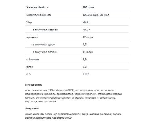 Frulove in Jelly - 500g Orange Apricot