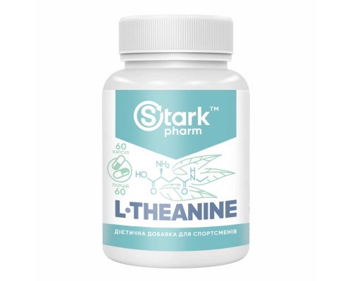 L-Теанін, L-Theanine 200mg - 60caps