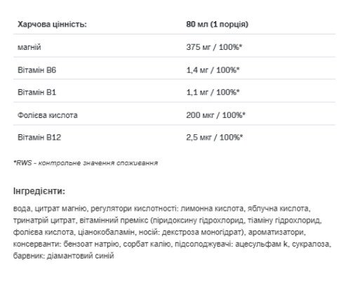 MGB6 Shock - 80ml