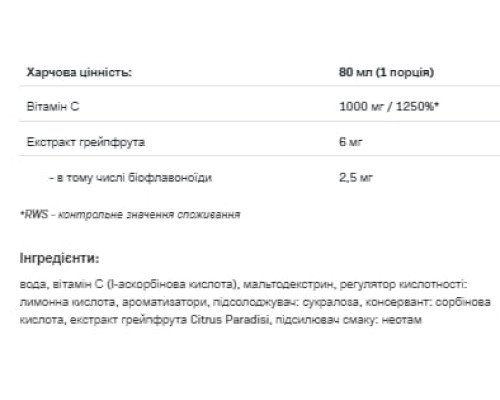 VIT C 2000 Shock - 80ml