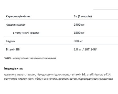 3 - Creatine Malate muscle max - 500g Orange, Креатин