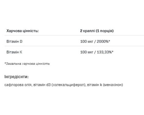 D3 4000drops K2 - 30ml