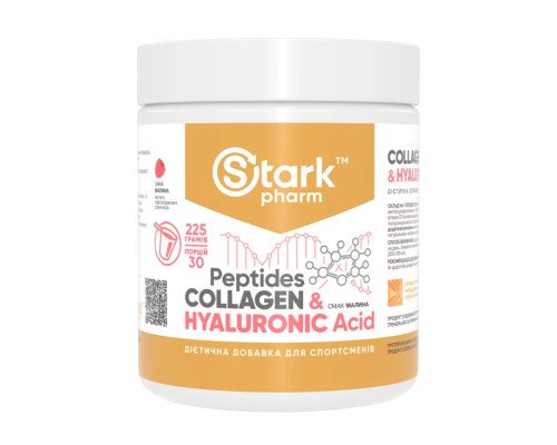 Collagen Peptides & Hyaluronic Acid - 225g Raspberry