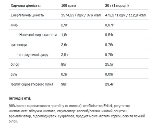 Isolate Protein - 908g Chocolate Nougat Caramel