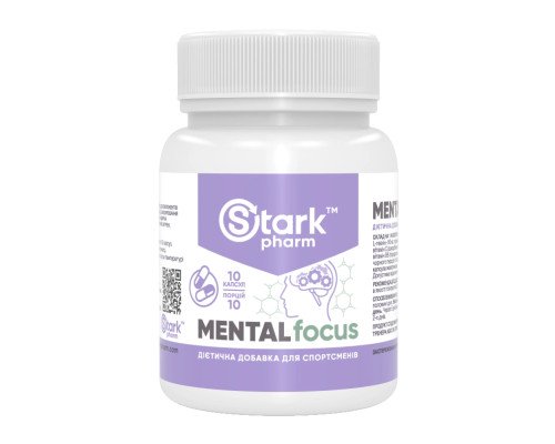 Mental Focus - 300 caps