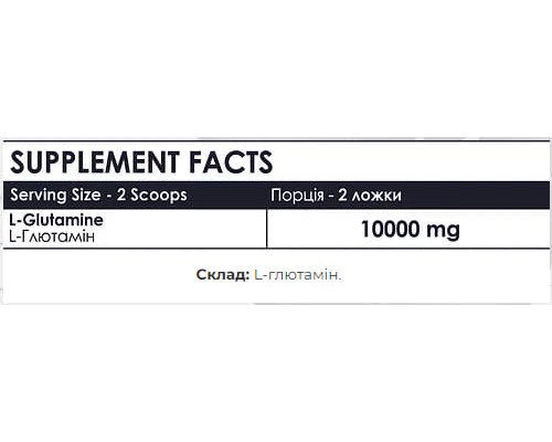 Gluta - Х - 500g Tropical mix