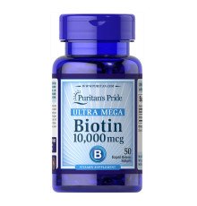 Biotin 10000mcg - 50caps