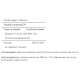 Calcium Carbonate 600 mg + Vitamin D 125 IU - 60 Caplets
