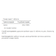Iron Ferrous Sulfate 28 mg - 100 Tablets