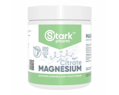 Magnesium Citrate - 200g