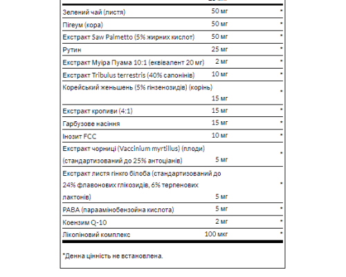Multi whithout Iron - Geromulti 100 tabs