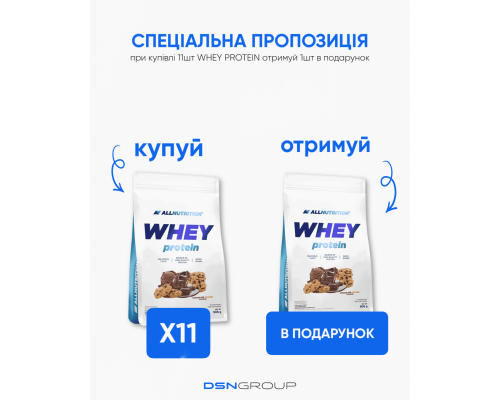Whey Protein - 908g x 11 + Whey Protein - 908g в подарунок!