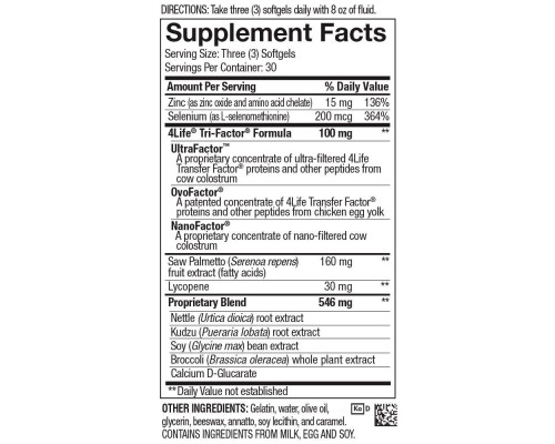 4Life Transfer Factor MalePro – підтримка простати та чоловічого здоров’я