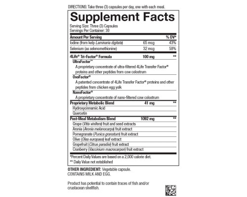 4Life Transfer Factor Metabolite – підтримка метаболізму та щитоподібної залози