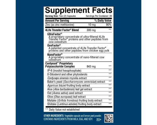 4Life Transfer Factor Plus Tri-Фактор – Потужний імунний комплекс