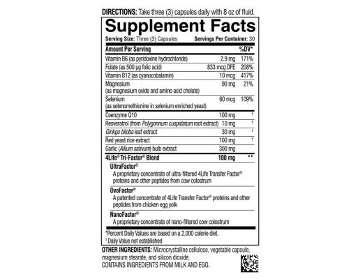 4Life Transfer Factor Cardio – комплекс для здоров'я серця