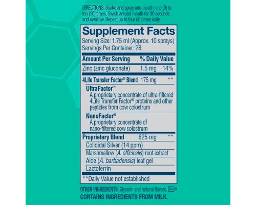 4Life Transfer Factor Immune Spray - Імунний спрей