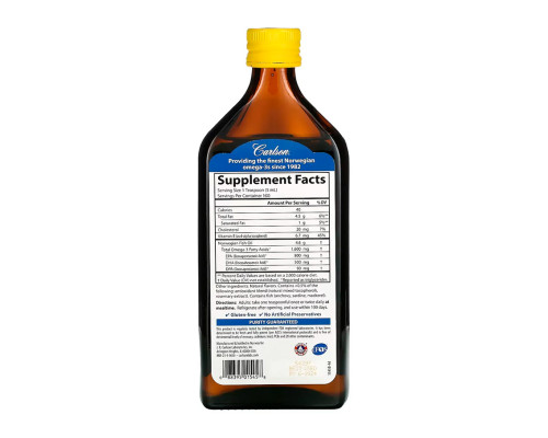 Омега-3 для дітей лимон Kids VFFO - 500ml Lemon