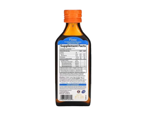 Омега-3 для детей апельсин Kids VFFO - 200ml