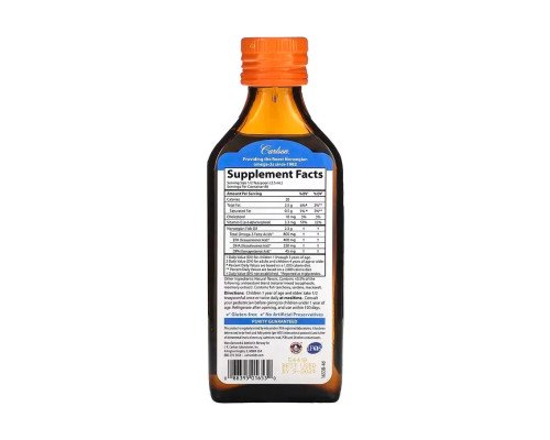 Омега-3 для дітей апельсин Kids VFFO - 200ml