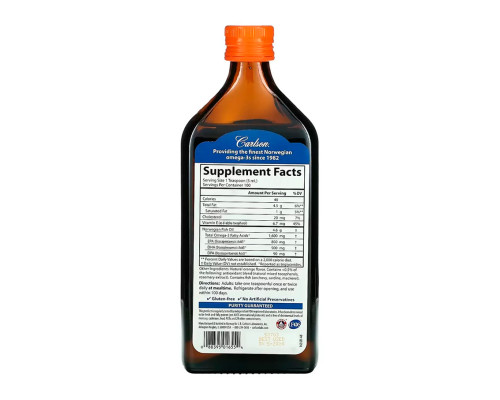 Омега-3 для детей апельсин VFFO Kids - 500ml Orange