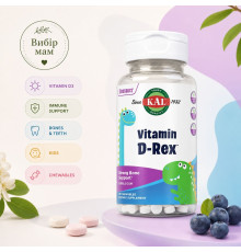 KAL Vitamin D-Rex Bubble Gum — дитячий вітамін D3 жувальний зі смаком жуйки, 90 chewable