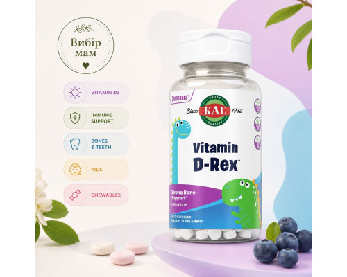 KAL Vitamin D-Rex Bubble Gum — дитячий вітамін D3 жувальний зі смаком жуйки, 90 chewable