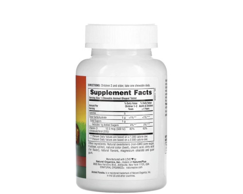 Animal Parade Vitamin D3 500 МЕ — дитячий жувальний вітамін D3, Black Cherry