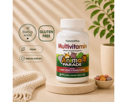 Nature’s Plus Animal Parade Multi — дитячі жувальні мультивітаміни