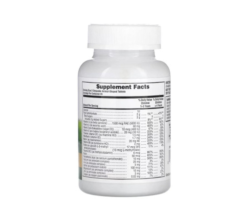 Nature’s Plus Animal Parade Multi — дитячі жувальні мультивітаміни