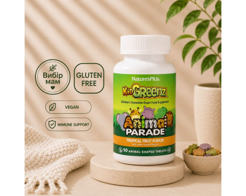 Animal Parade KidGreenz — дитячий комплекс зелених суперфудів