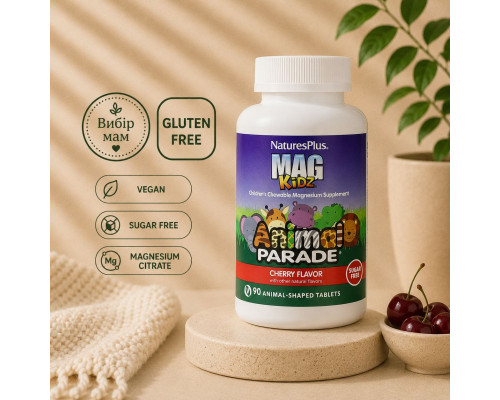 Animal Parade MagKidz — дитячий магній у порошку