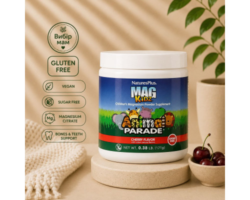 Nature’s Plus Animal Parade MagKidz — дитячий магній для кісток і м’язів