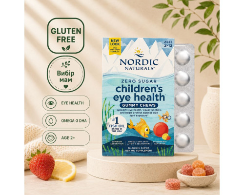 Nordic Naturals Children's Eye Health Gummy Chews, 30 жувальних цукерок