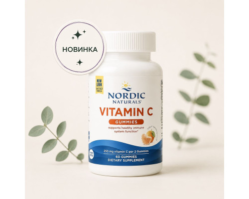 Nordic Naturals Vitamin C Gummies 250 мг, 60 жувальних мармеладок для підтримки імунітету