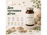 Для чутливих діток