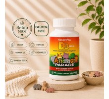Animal Parade Vitamin D3 500 МЕ — детский жевательный витамин D3, Black Cherry