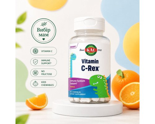 KAL Vitamin C-Rex — детский жевательный витамин C, 100 мг
