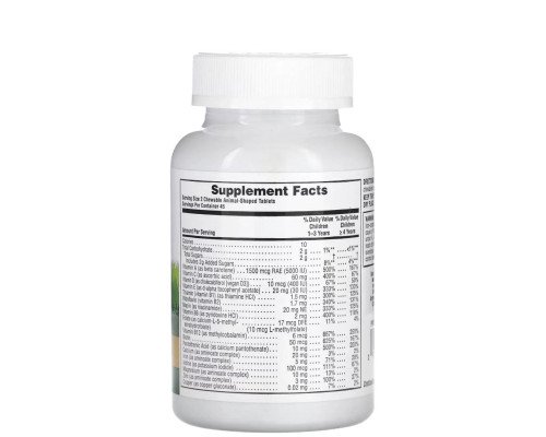 Nature’s Plus Animal Parade Multi — детские жевательные мультивитамины