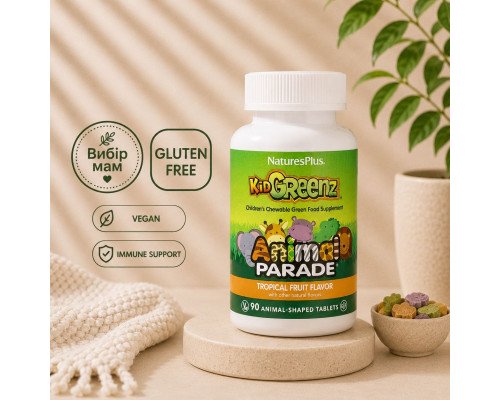 Animal Parade KidGreenz — детский комплекс зеленых суперфудов